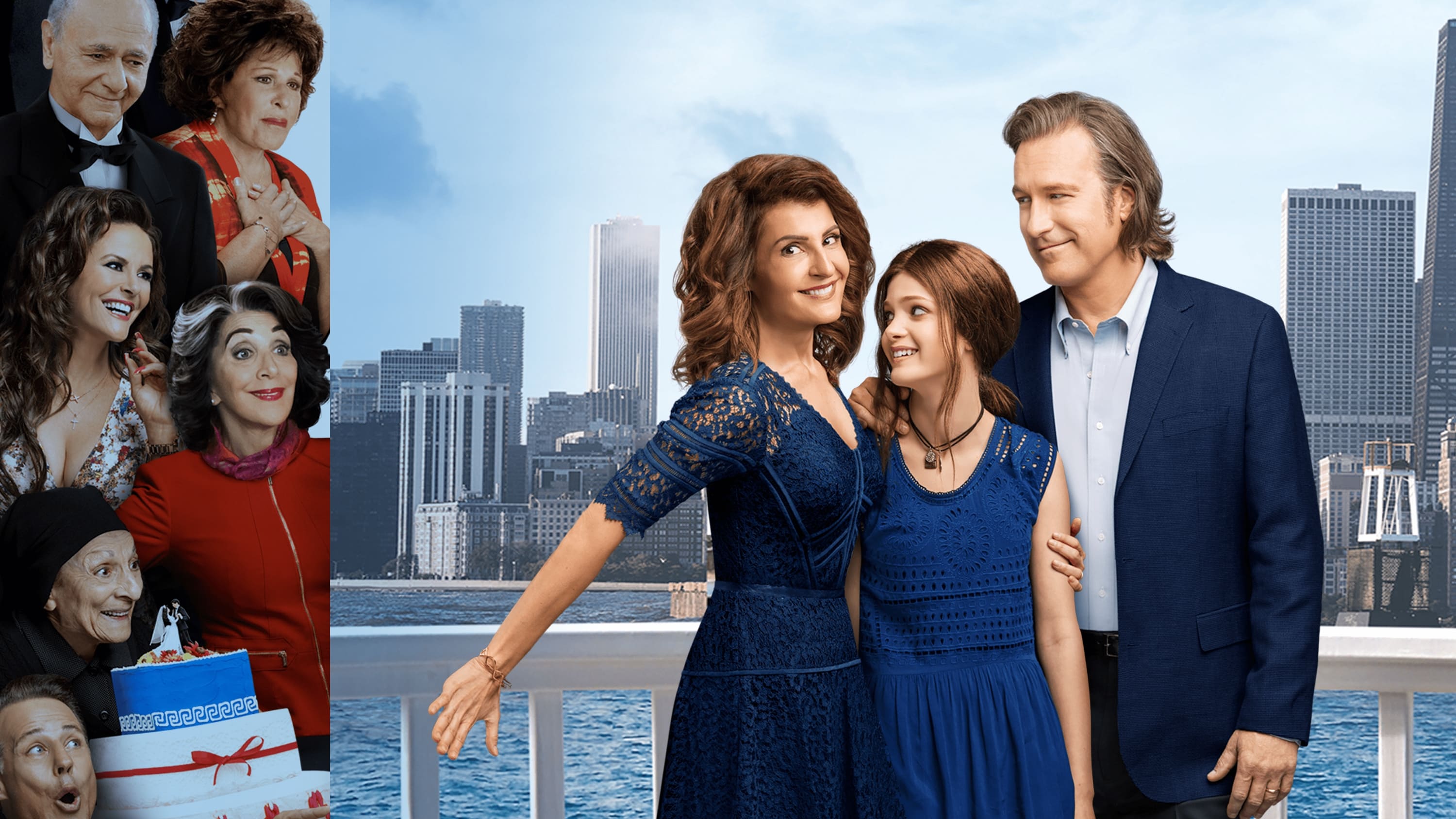 My Big Fat Greek Wedding 2 1