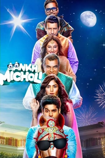 A family of misfits is trying to hide some secrets from the NRI suitor and his family as they want their daughter to get married to a well-to-do NRI guy resulting in a series of comical twists and turns.