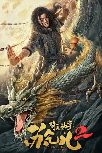 The story is about two governors of Linjiang County who were killed by a python during the Qing Dynasty. The two guards, Su Beg Er and Tie Qiao San, were ordered to Linjiang County to investigate the python murder case. The two came to Linjiang City, and found that the local worship of python gods, the people are in dire straits. The two are isolated and join the Beggar's Gang to hide their identities
