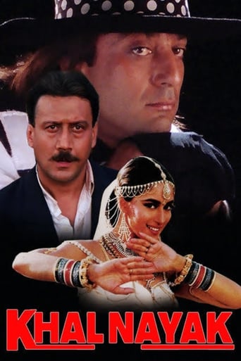 Ballu (Sanjay Dutt), a notorious, cunning, and unscrupulous criminal who's wanted by the police for a plethora of murders and thefts. Bright and ambitious Inspector Ram (Jackie Shroff) finally arrests him, only to have Ballu escape right under his nose. So Ram's lovely girlfriend Ganga (Madhuri Dixit) volunteers to go undercover, to trap Ballu and help restore Ram's reputation. Things get more complicated, however, when Ballu falls for her, and she finds that she isn't entirely immune to his charms.