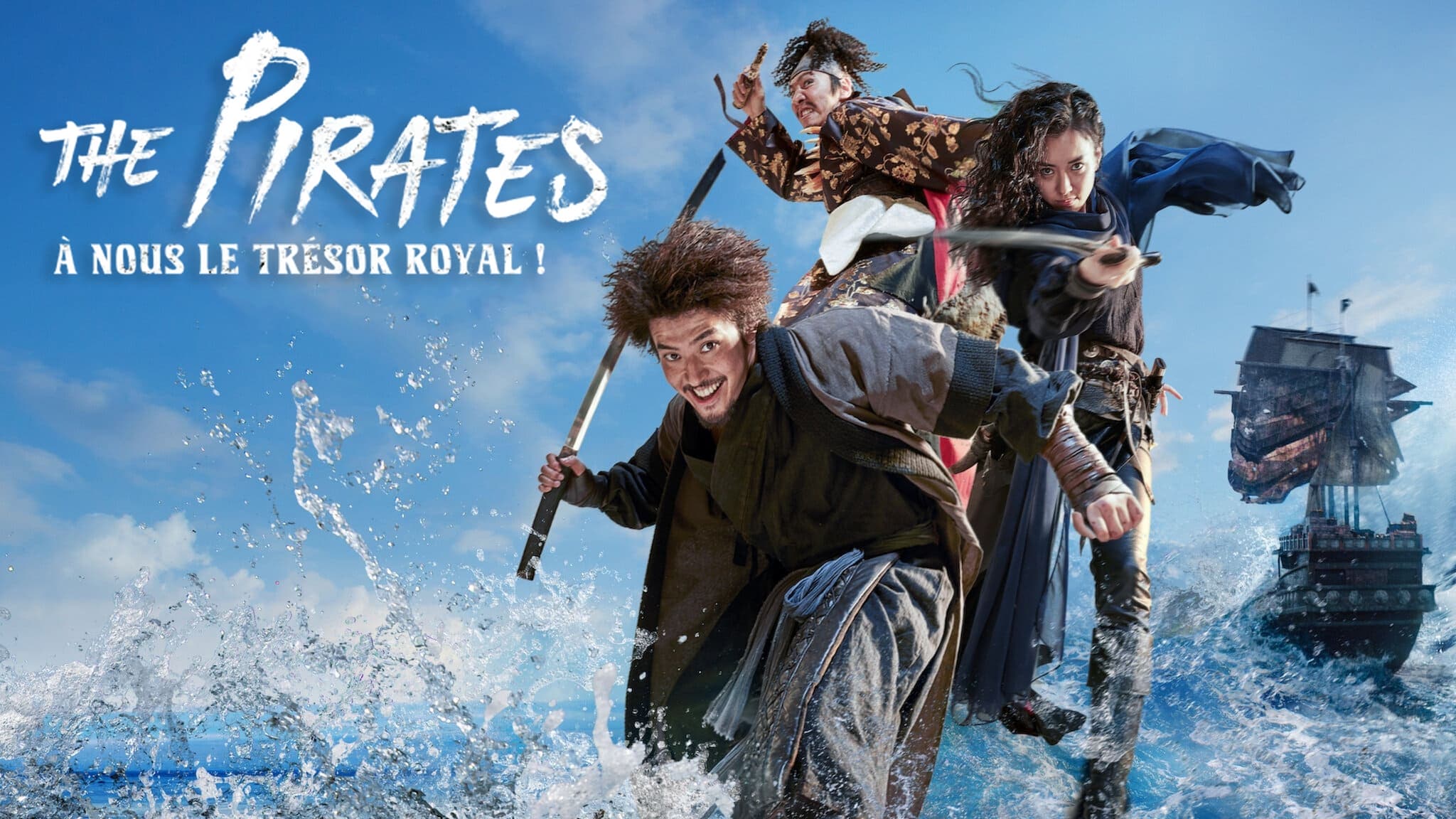 The Pirates: The Last Royal Treasure 3