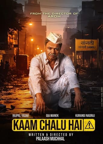 Manoj Patil's happy life takes a tragic turn when he loses his daughter in an accident caused by a pothole. When the authorities refuse to hear his complaints, he takes matters into his own hands.