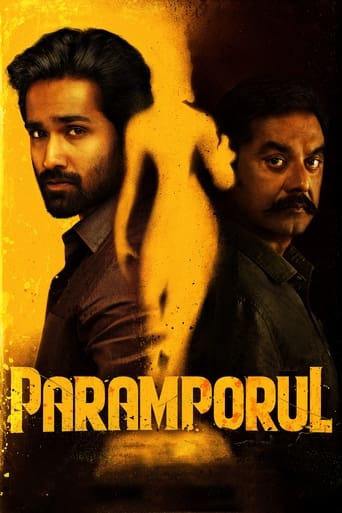 Aadhi, A troubled young man who desperately in need of money crosses path a self-centric police officer Maithreyan, during a theft. They both get involved in an idol smuggling and face the repercussions.