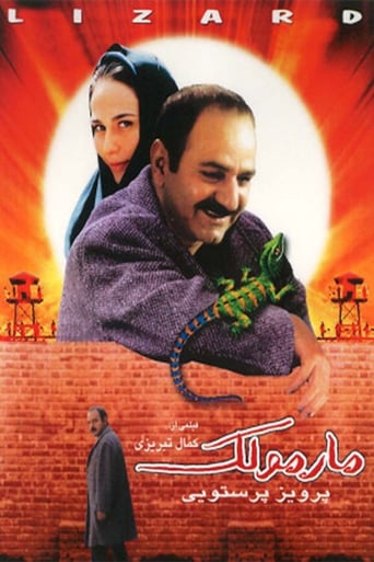 The satirical commentary on clergymen in post-revolutionary Iran. While in prison, petty criminal Reza (Parviz Parastui) comes across a clergyman, sparking a plan for escape. Reza dons his new acquaintance's clerical robes and makes a bid for freedom. He soon learns that being a clergyman brings little respect from the public. Reza travels to the outlying villages, from where he plots to escape the country. However, his plans must be put on hold when the villagers accept him into their community and expect him to perform religious duties. Will Reza's prison break transform him into an unlikely pillar of the community?