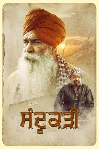 Sandookadee Follow the journey of two friends from Lahore to Punjab, where a mysterious trunk holds the key to their past, present, and future.