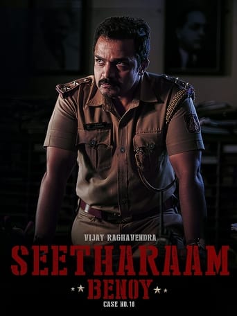 Seetharam, a cop, gets transferred to a remote village in Shimoga Dist Aanegadde finds himself in middle of a bunch of smart yet cruel thieves. The day he takes charge his house gets robbed. Matter of dignity and personal revenge, intense investigation then begins.