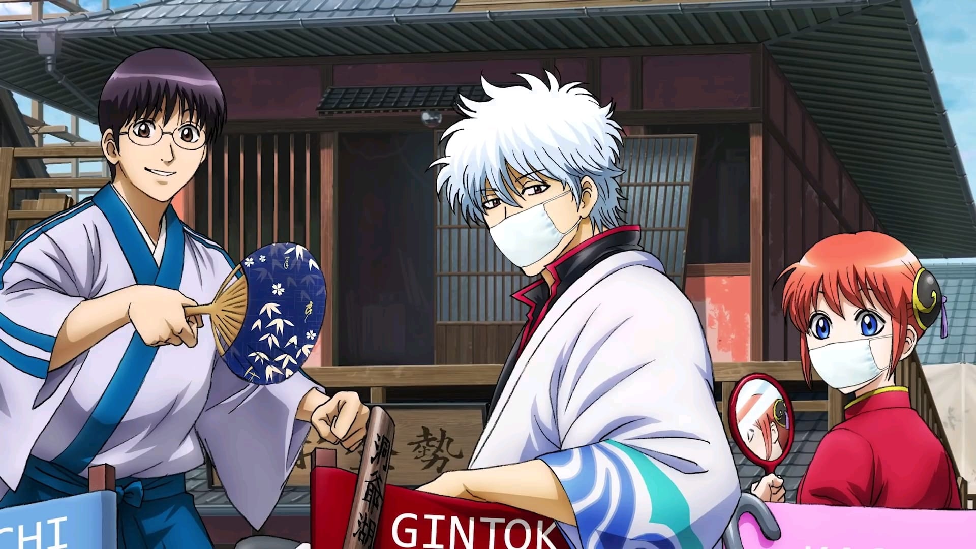 Gintama: The Final 1