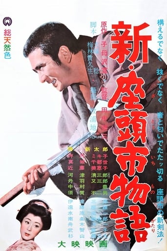 Wishing to find peace, Zatoichi travels to his old village but only finds trouble when he ends up in a love triangle and finds old scores have followed him home.