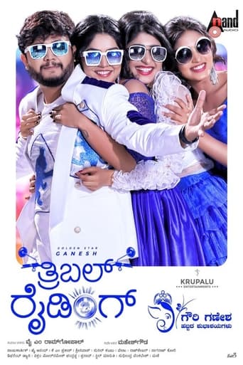 Kannada movie starring Ganesh, Aditi Prabhudeva, Rachana Inder and Megha Shetty in the lead roles directed by Mahesh Gowda