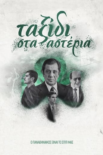 The story of Greek businessmen Pavlos and Thanasis Giannakopoulos and their impact on Panathinaikos basketball club