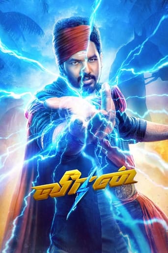 Kumaran has had a troubled childhood after getting hit by lightning, comes back to his village to fight evil elements and provide hope through indigenous deities.