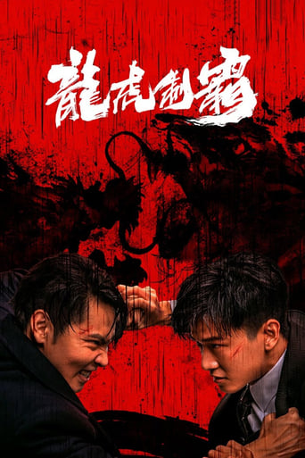 Zhou Fang, the young master of Tongming Hall on the Shanghai Bund, fights Longde from Chamber of Commerce to avenge the murder of his father.