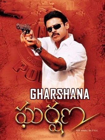 Rama Chandra (played by Daggubati Venkatesh) is the Deputy Commissioner of Police of Hyderabad City. His upbringing as an orphan, and the special nature of his job as a policeman, have left him reluctant to form relationships with women. He doesn't have much faith in the judicial system and seeks to 'eliminate' the criminals in the town through encounters.