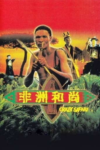 Two guys, one of them a magician, are transporting an ancient chinese vampire who can only be controlled by a series of yellow tapes, and is the ancestor of the other guy. On the way, while flying over Africa, their plane stalls. And of all places, where do they land? That's right, in the village of the tribe of 