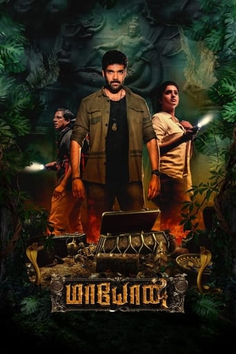 An archaeology team lead by Arjun Manimaran a curious and intelligent man, is on a quest to break down the myths of an ancient temple, which might put their lives at risk, whilst their work continues other conflict arises which threatens to destroy the temple's relics and antiquity.