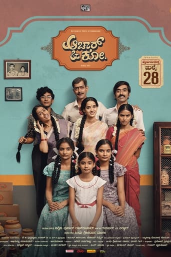 Set against the backdrop of 1960s Bangalore, Aachar & Co. follows the journey of a traditional family as they navigate the challenges of embracing modernity while honouring their roots. The film brings together a delightful mix of nostalgia, humour, and drama, capturing the essence of that era.