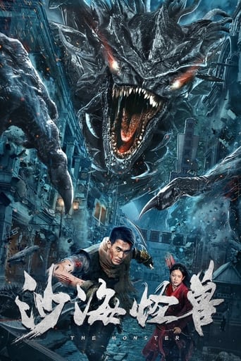 In the early years of the Republic of China, the Institute of Biology of the Northwest Science Society received a mysterious letter, learning that there were mutant creatures infesting the sandy sea, so they sent an exploration team to the biology laboratory, but they were almost wiped out. Liu Mengxi (played by Xiao Bo) and Xia Xuan (played by Yu Xinyan) escaped as survivors with the samples, but they met the agency in Sand Dune Town. The samples were damaged and exhausted. Decoration) rescued. The two of them found that almost only old, weak, sick and disabled were left in Sand Dune Town, and outside the town, the monster seemed to have heard something and was quietly approaching Sand Dune Town...