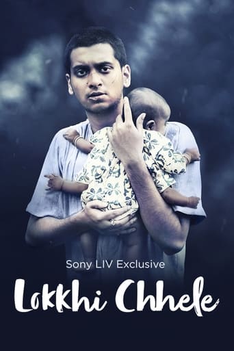 The Indian Bengali film tells us a story about the life of a young doctor who stood against the social superstitions prevalent in the rural areas and is hell bent on bringing in a sea of changes among the villagers.