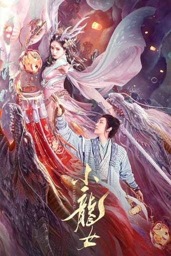 The film tells the story of Bai Xi, a young dragon girl who visits the earth for the first time, and Hongji, a young servant who guards the temple.