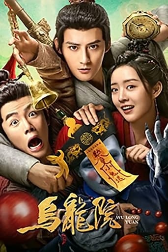 Fun-loving young Shaolin initiates get the better of two bungling assassins hired to chop off the right hand of their crochety master, who commands magical kung-fu powers.