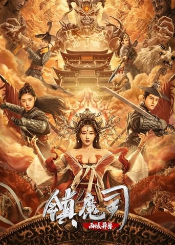 The 40th year of the Wangzhao Dynasty brings chaos to the world and the ultimate fight between good and evil with the birth of a beast lord.