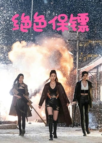 The professional bodyguard team of Jiang Nanying, Hu Lififei and Ma Yanni grew up together as sisters. 3 years ago, an action, because of Jiang Nanying's mistake, causing Ma Yanni's accidental death, full of guilt, Jiang Nanying withdrew from the bodyguard industry, until Hu Lififei found her ......