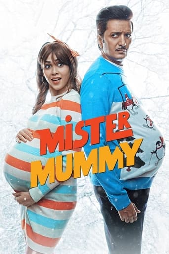Amol, a cranky PT teacher and his wife Gugloo have opposing choices when it comes to children but destiny has something else planned for the childhood sweethearts.