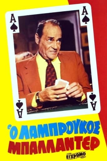 An unbeatable gentleman, he meet a widow, owner of a nightclub that has a hidden casino in its own. He goes in the club, plays cards and wins at first. But when he starts to lose large amounts, he understands that he has been the victim of gamblers. His reaction is immediate, he takes lessons from professional gamblers, and avenues his opponents. In the end, he also wins the beautiful widow.