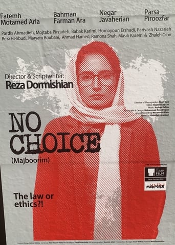 A young  homeless girl supports herself as a surrogate mother for money. A human rights attorney tries to help her change her life, but ithe challenges seem insurmountable. This is a rarely seen side of Iranian society.