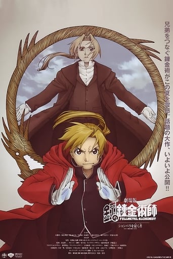 Munich, Germany, 1923. Two years have passed since Edward Elric was dragged from his own world to ours, leaving behind his country, his friends and his younger brother, Alphonse. Stripped of his alchemical powers, he has been all this time researching rocketry together with Alphonse Heiderich, a young man who resembles his own brother, hoping to one day find a way back home. His efforts so far had proven fruitless, but after lending a hand to a troubled gipsy girl, Edward is thrown in a series of events that can wreak havoc in both worlds. Meanwhile, at his own world, Alphonse Elric ventures deeper into the mysteries of alchemy in search for a way to reunite with his older brother.