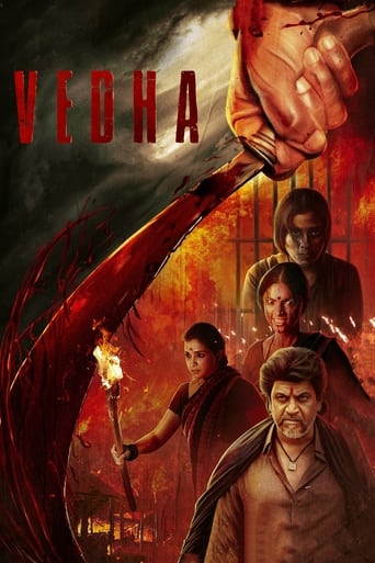 Vedha and his daughter Kanaka are on a killing spree. They are being chased by a cop Rama, but they always manage to escape in the nick of time. Can Rama stop the killings?