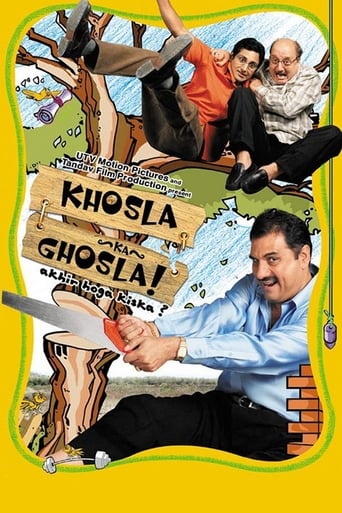 Upon retirement, cranky control freak Kamal Kishore Khosla obsesses about procuring a plot of land in Delhi, where he plans to build his dream house. After investing his entire life's savings to acquire the land, he discovers the plot's been stolen by a greedy land shark. Now, Khosla must rely on his comically dysfunctional family to pull off a scam on the biggest goon in real estate and win back.