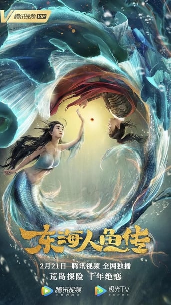 The film tells that in ancient times, the emperor Ming sent Dongchang Supervisor Gao Dehai to lead a fleet to the East China Sea to seek the fountain of youth. Unexpectedly, he was attacked by a dragon on the way, sunk the ship accidentally, and the fleet strayed into the deserted island to take an adventure. Jin Yiwei's guard Yan Lie came across 