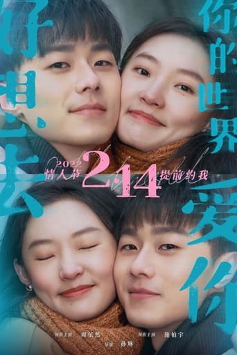 Tells the love story between men and women in different places who perceive each other's emotions and perceptions and communicate.  Because of an accident, assistant architect An Yi and piano tuner Gao Ang become connected through brain waves. Since then, the lives of the two become linked and gradually become the most 