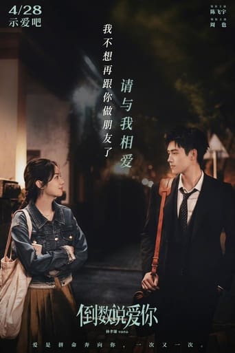 Gu Yuxuan  and Han Shuyan almost had a fated encounter when they were children. After they grew up, the two met again as they are destined to fall in love.  After experiencing the happiness and sweetness of love, they had to face the test of fate together. Can the miracle of love keep them together?